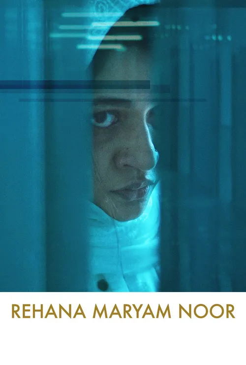Rehana Maryam Noor (2021) पोस्टर