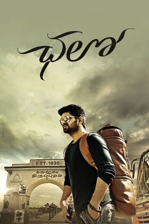 Chalo (2018) poster