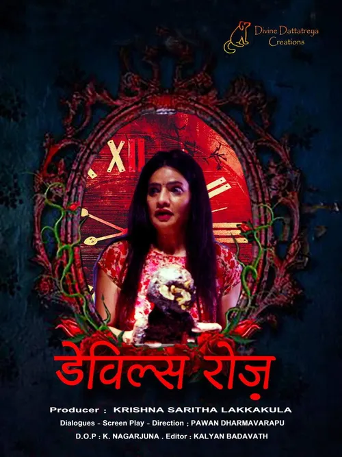 Devils Rose (2021) পোস্টার