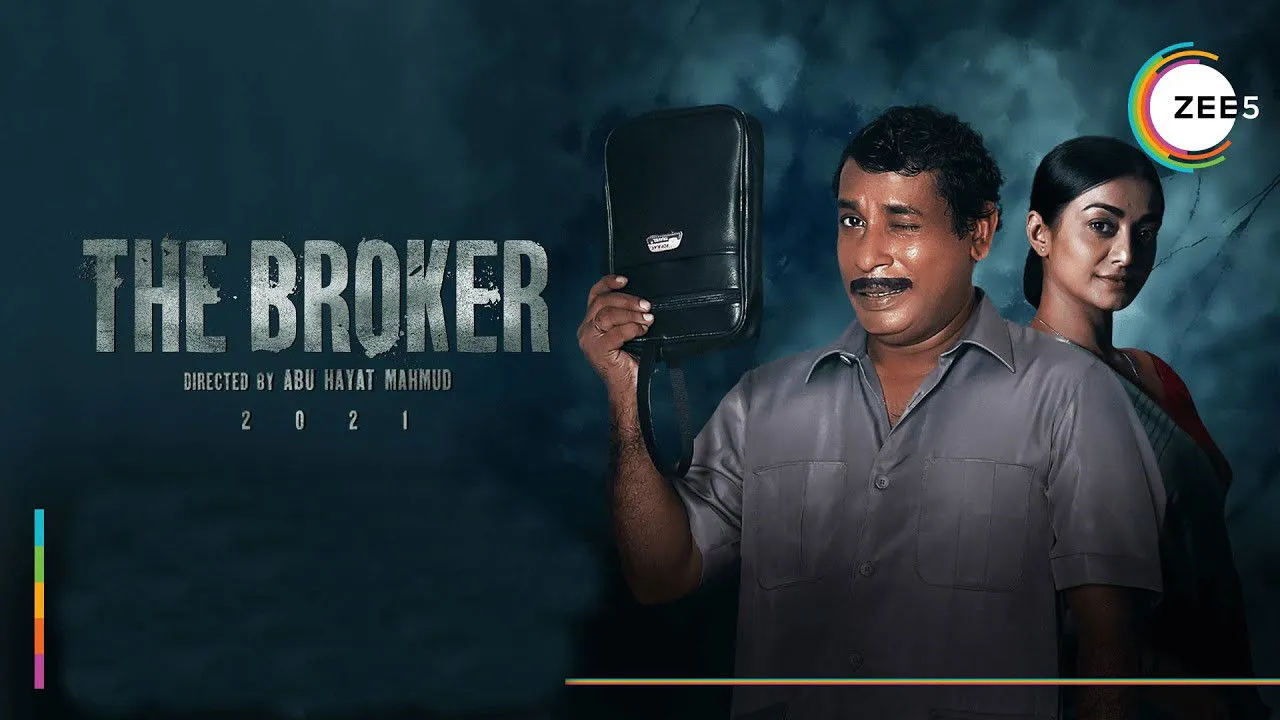 The Broker (2021) still