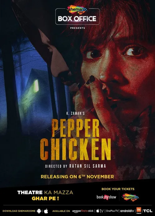 Pepper Chicken (2020) पोस्टर