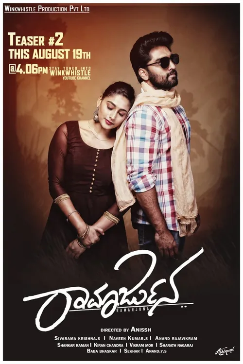 Ramarjuna (2021) poster
