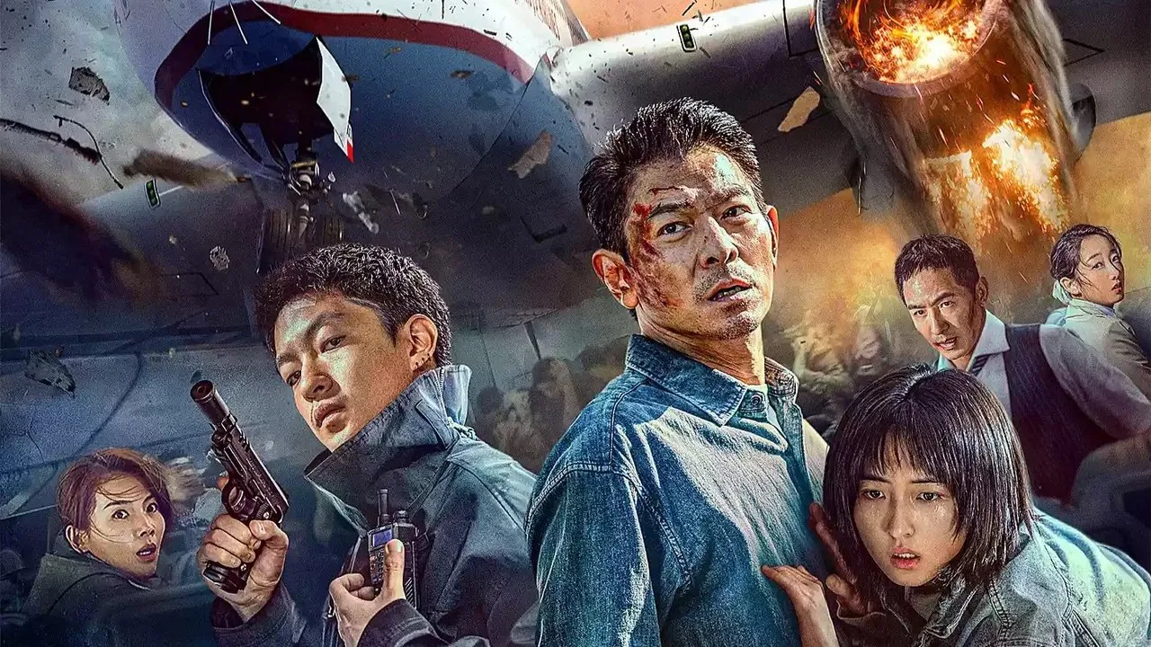 High Forces (2024) still