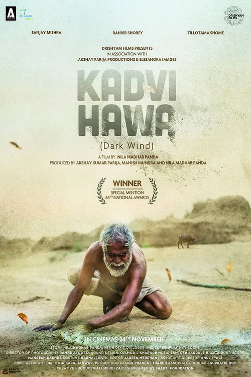 Dark Wind (2017) পোস্টার