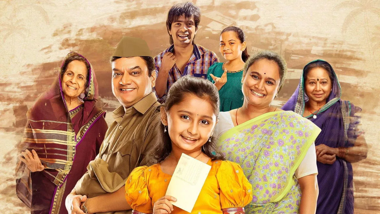 Mukkam Post Devach Ghar (2025) still