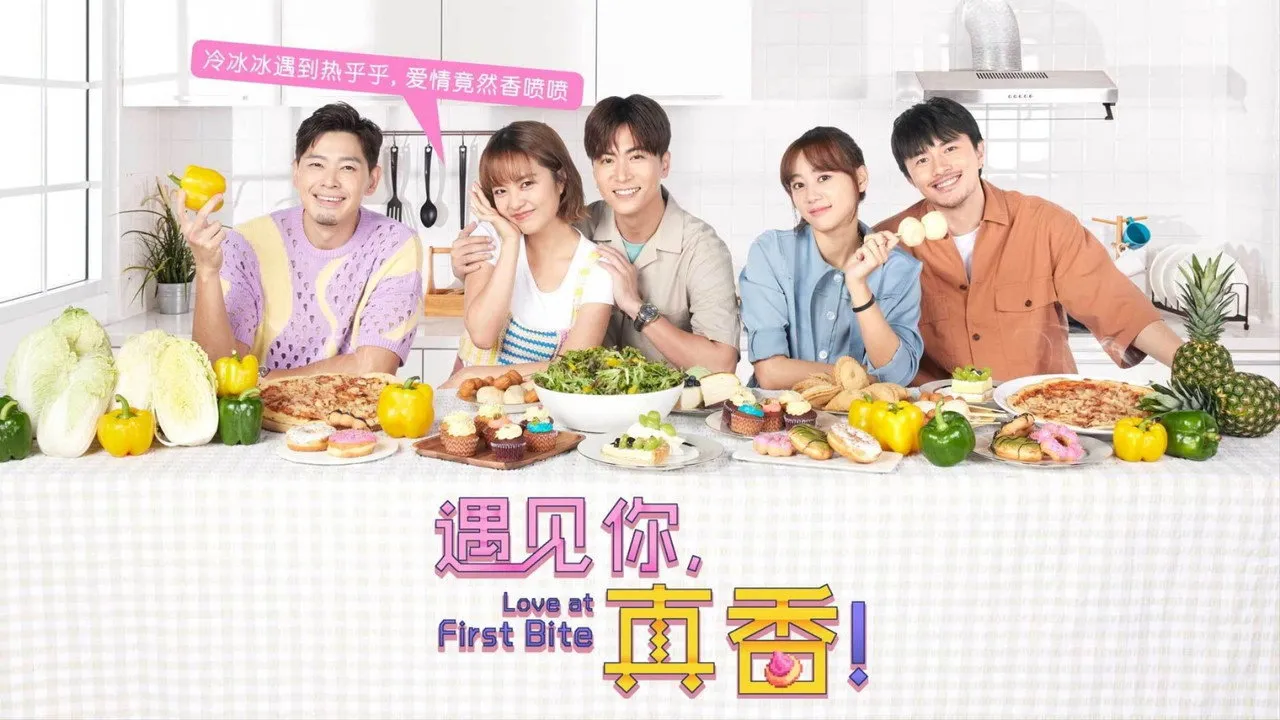 Love At First Bite (2022) দৃশ্য