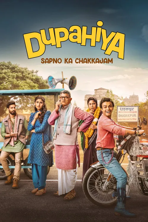 Dupahiya (2025) पोस्टर