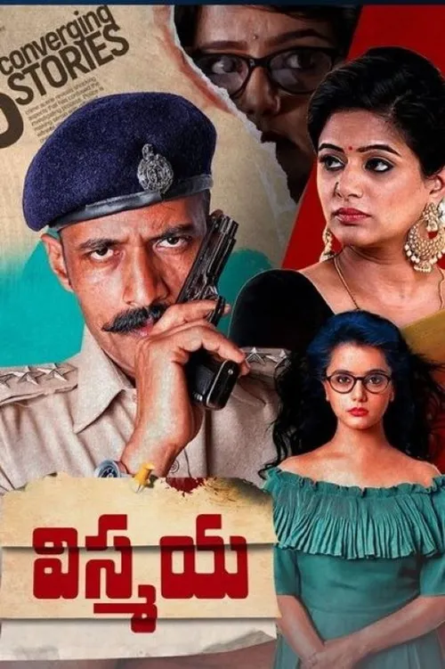 Nanna Prakara (2019) poster