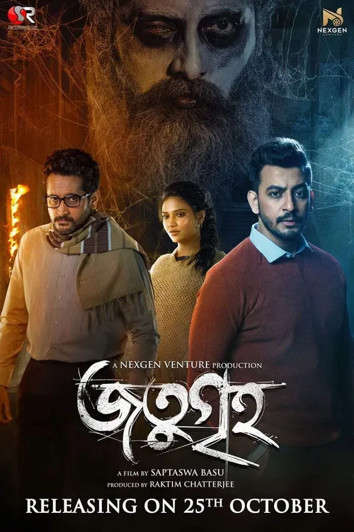 Jotugriho (2022) पोस्टर