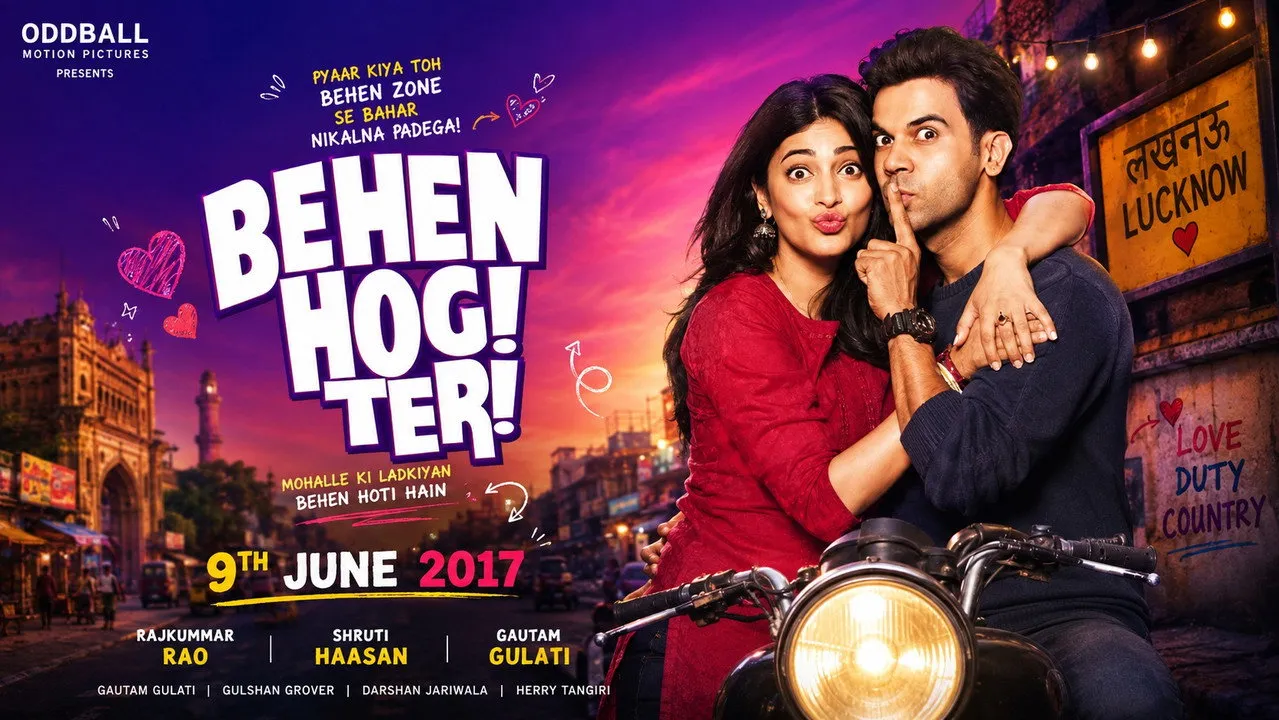 Behen Hogi Teri (2017) still