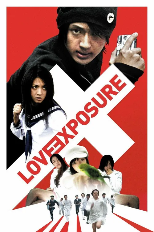 Love Exposure (2008) poster