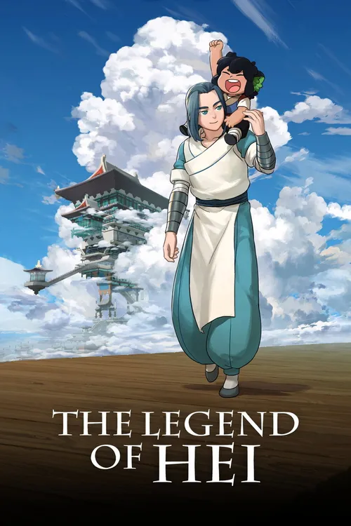 The Legend of Hei (2019) পোস্টার