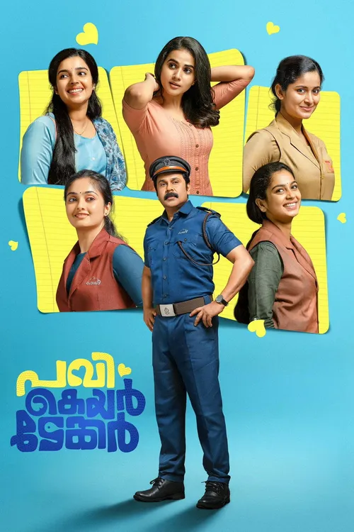 Pavi Caretaker (2024) poster
