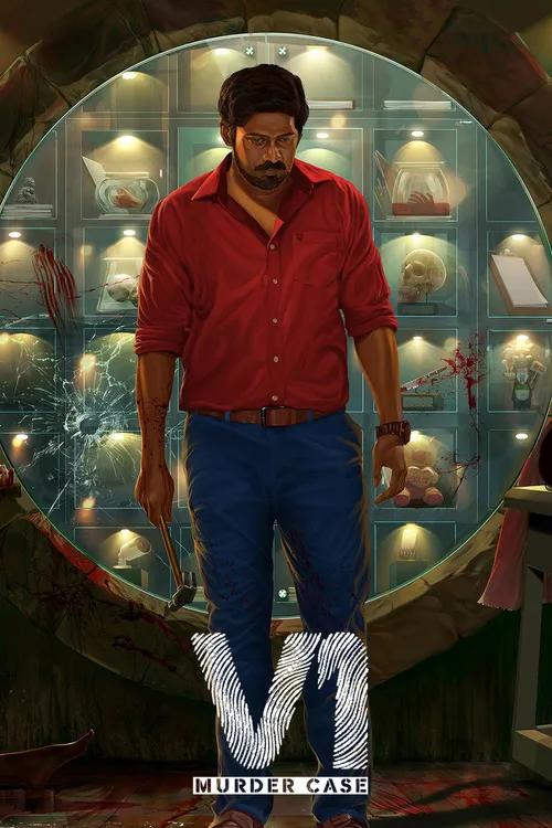 V1 Murder Case (2019) पोस्टर