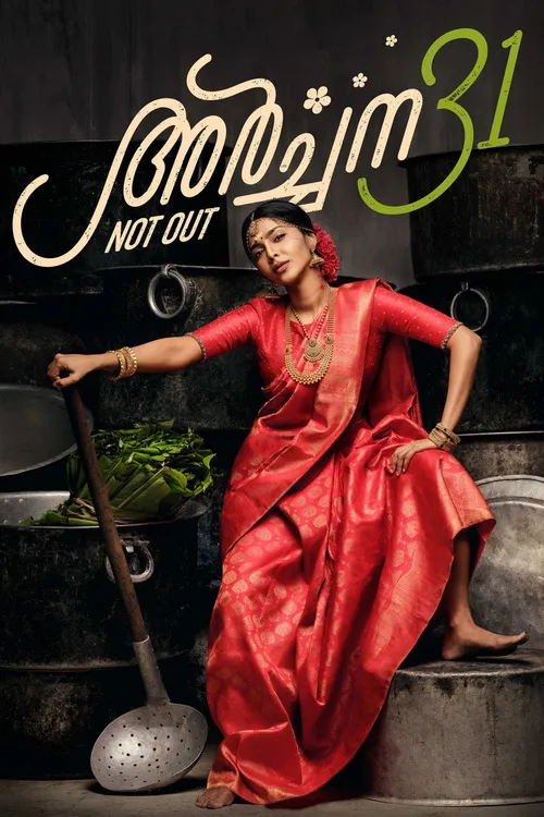 Archana 31 Not Out (2022) পোস্টার