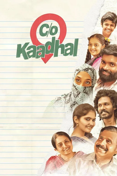 Care Of Kaadhal (2021) পোস্টার