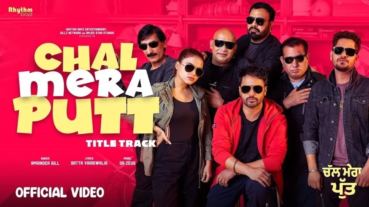 Chal Mera Putt (2019) দৃশ্য