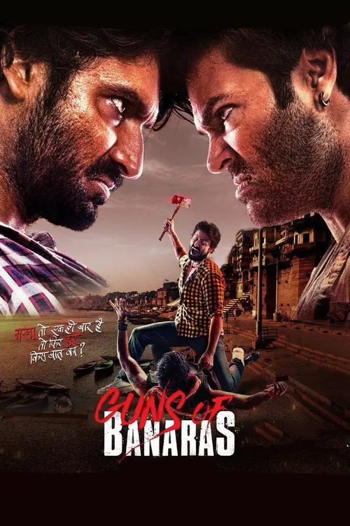 Guns of Banaras (2020) पोस्टर