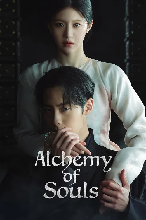 Alchemy of Souls (2022) पोस्टर