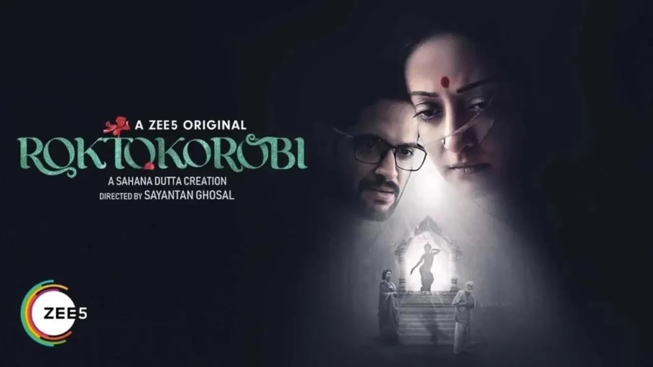 Roktokorobi (2023) दृश्य