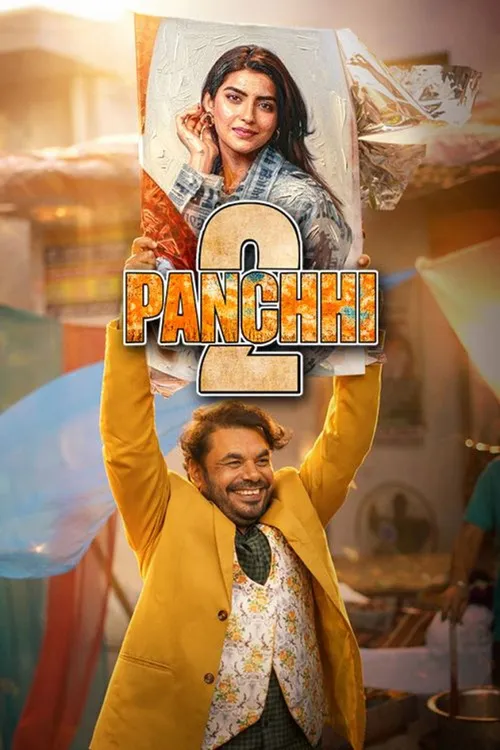 Panchhi 2 (2026) পোস্টার