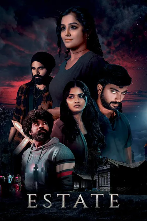 Estate (2022) poster