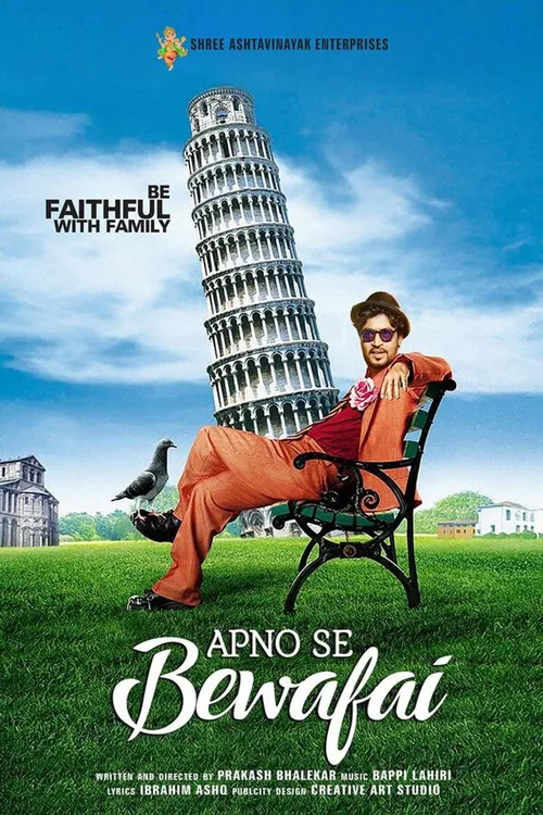Apno Se Bewafai (2020) পোস্টার