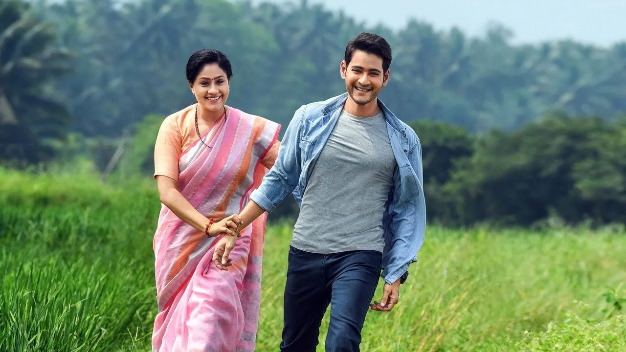 Sarileru Neekevvaru (2020) still