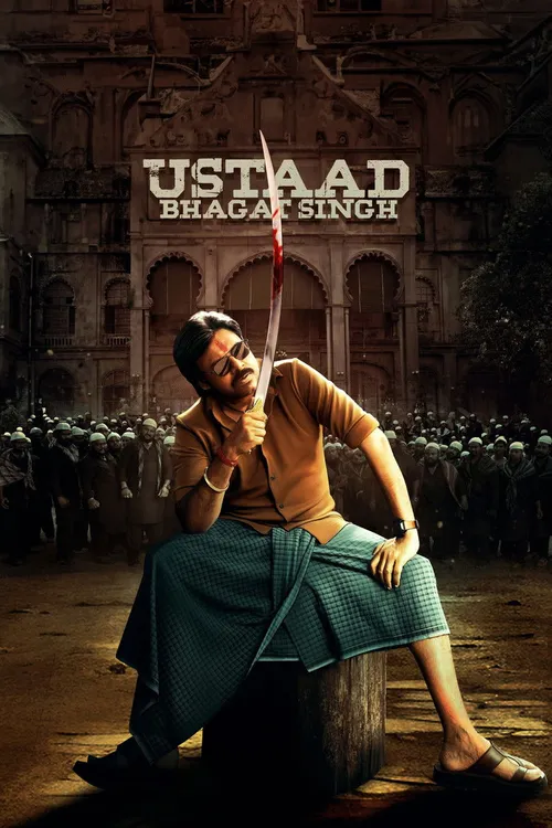 Ustaad Bhagat Singh (2026) পোস্টার