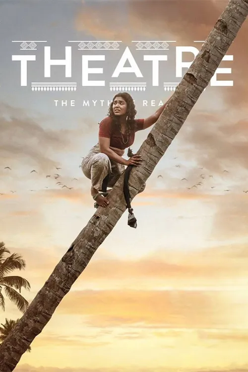 Theatre: The Myth of Reality (2025) পোস্টার