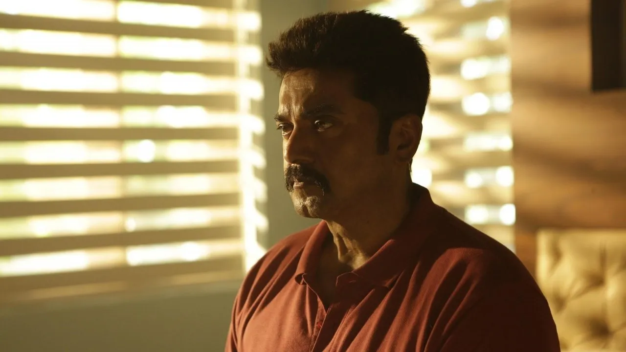 The Smile Man (2024) দৃশ্য