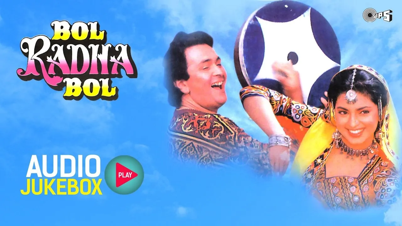 Bol Radha Bol (1992) दृश्य