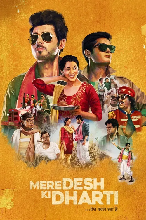 Mere Desh Ki Dharti (2022) পোস্টার