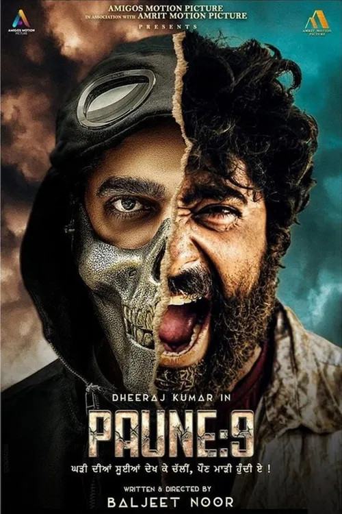 Paune 9 (2023) পোস্টার