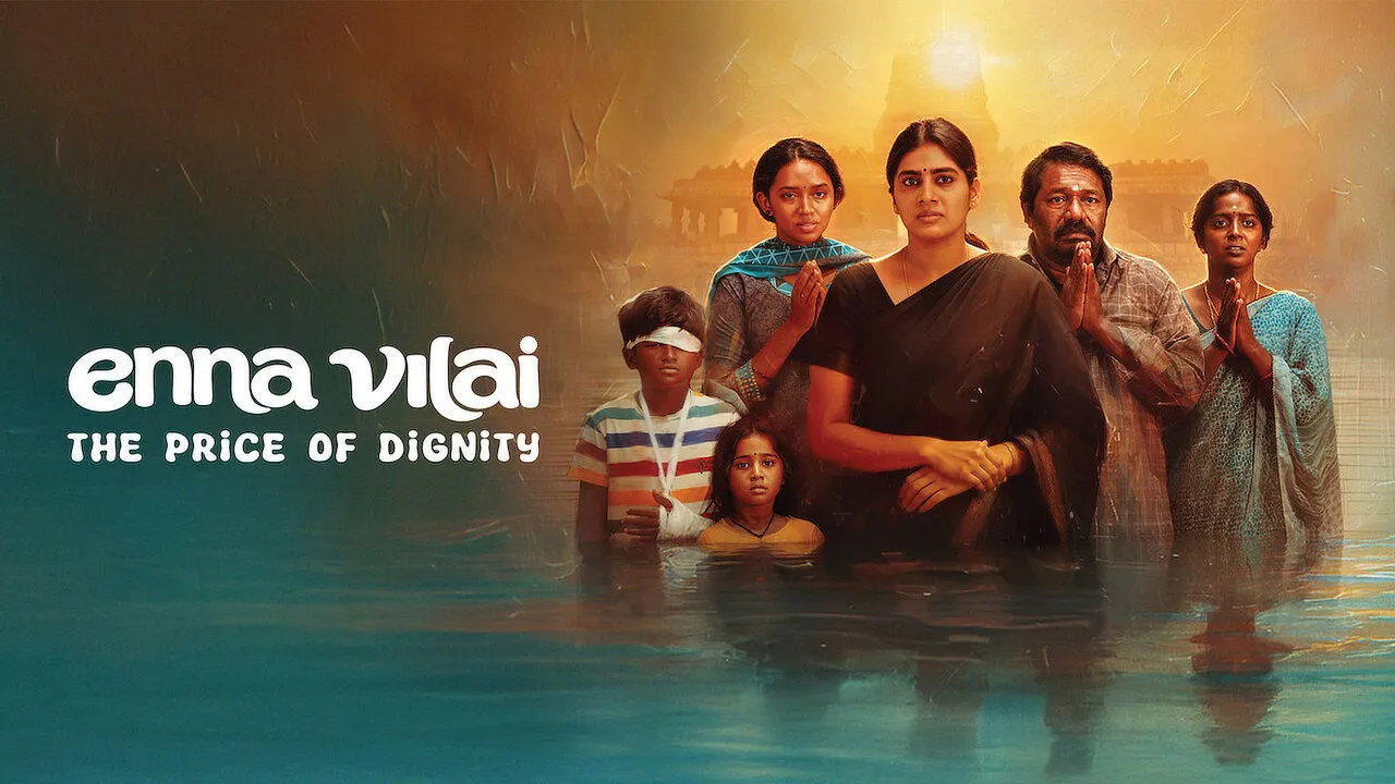 Enna Vilai (2026) दृश्य