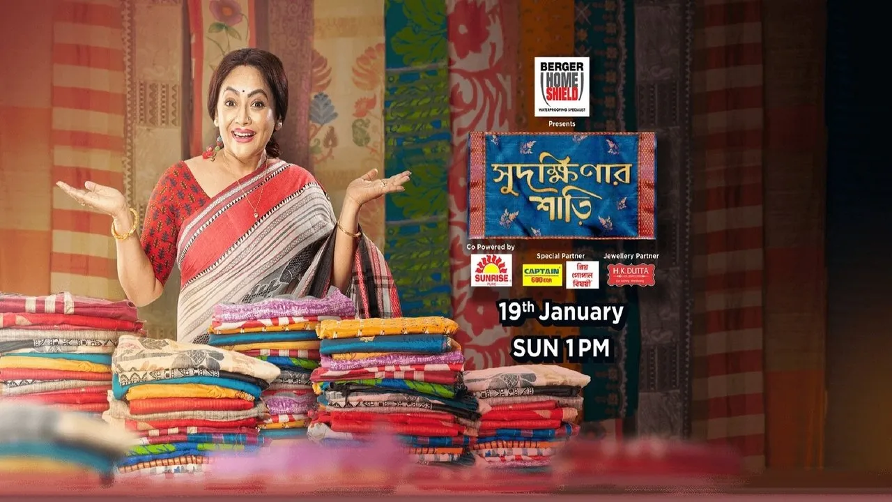 Sudakshinar Saree (2020) दृश्य