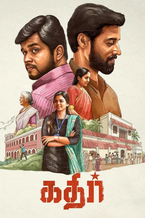 Kathir (2022) पोस्टर