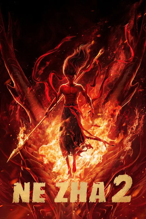 Ne Zha 2 (2025) पोस्टर