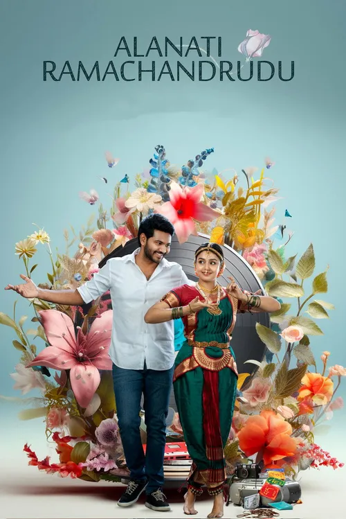 Alanaati Ramachandrudu (2024) poster
