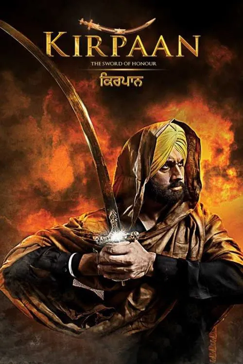 Kirpaan (2014) poster