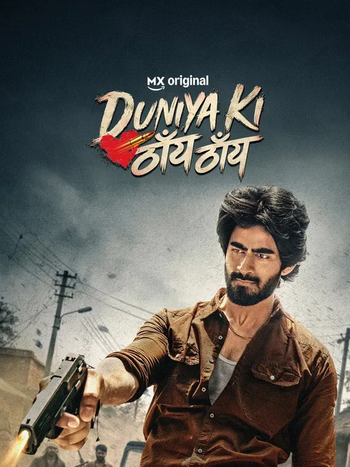 Duniya Ki Thain Thain (2026) পোস্টার