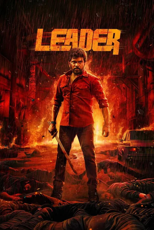 Leader (2026) পোস্টার