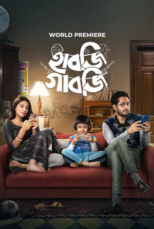 Habji Gabji (2022) पोस्टर
