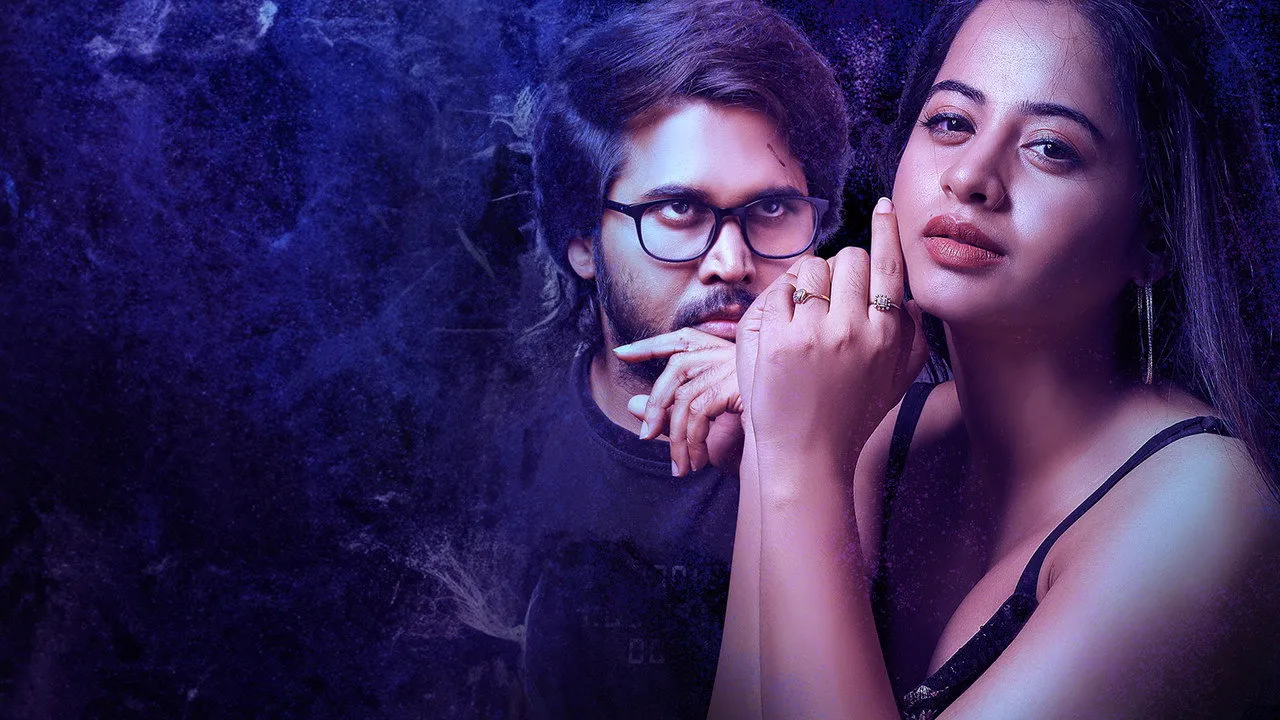 Gammathu (2023) দৃশ্য
