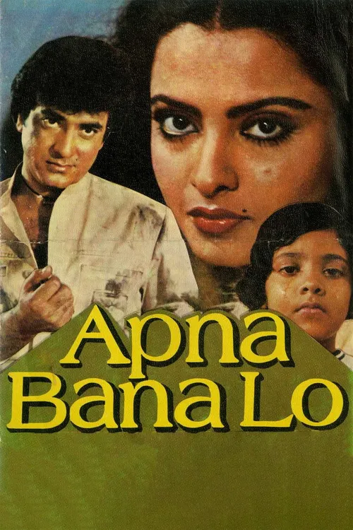 Apna Bana Lo (1982) পোস্টার