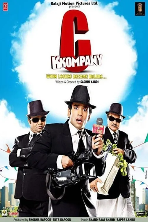 C Kkompany (2008) poster