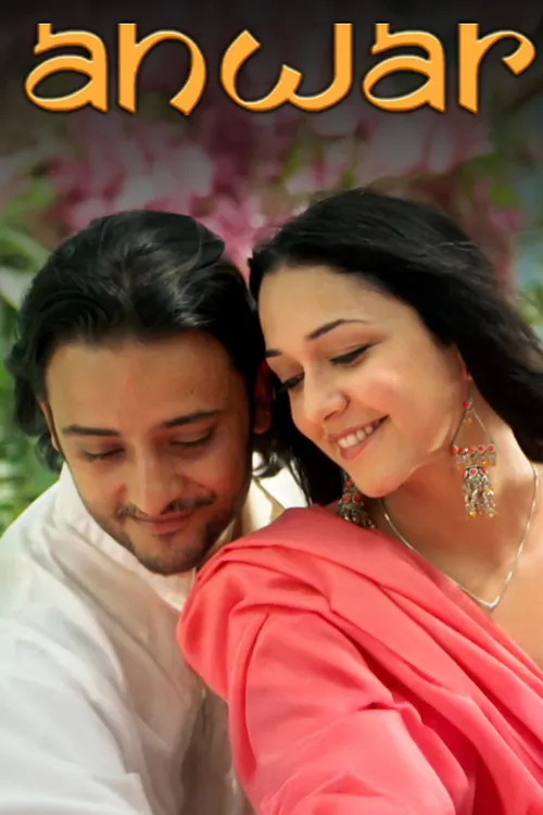 Anwar (2007) পোস্টার