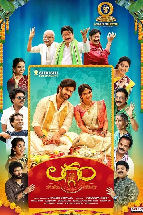 Laggam (2024) poster