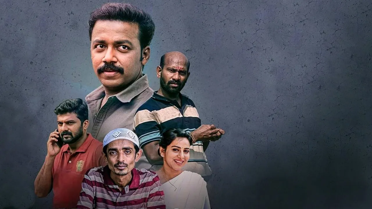 Randu (2022) still
