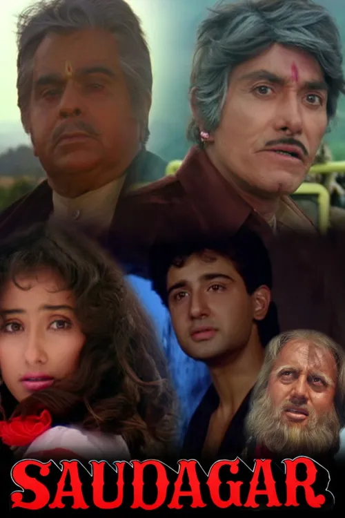 Saudagar (1991) পোস্টার